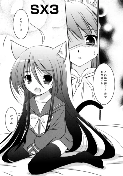 Page 149 of Onnanoko Works