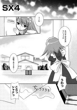 Page 165 of Onnanoko Works