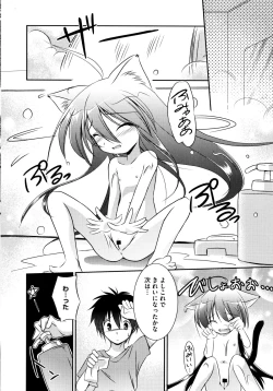 Page 168 of Onnanoko Works