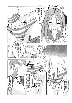 Page 26 of Onnanoko Works