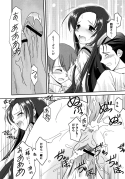 Page 63 of Onnanoko Works