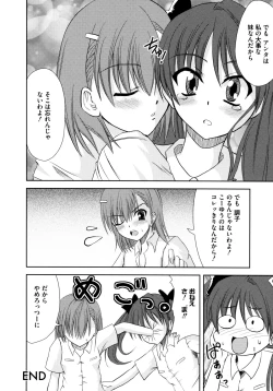 Page 106 of Toaru Hiwai na Love Canon