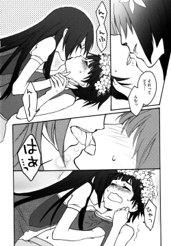 Page 114 of Toaru Hiwai na Love Canon