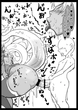 Page 17 of BLUE ONAPET