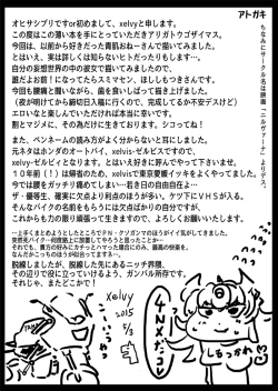 Page 24 of BLUE ONAPET