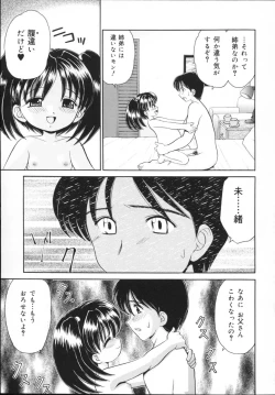 Page 95 of Kinshin Soukan