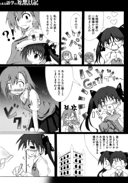 Page 104 of Toaru Yuri no Love Syrup