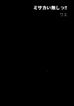 Page 127 of Toaru Yuri no Love Syrup