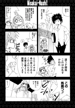 Page 136 of Toaru Yuri no Love Syrup