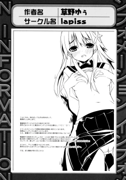 Page 13 of Toaru Yuri no Love Syrup