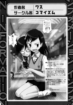 Page 145 of Toaru Yuri no Love Syrup