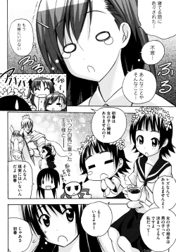 Page 46 of Toaru Yuri no Love Syrup