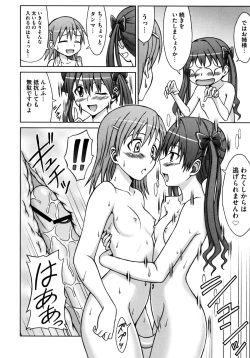 Page 89 of Toaru Yuri no Love Syrup