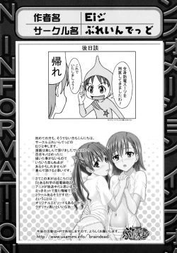 Page 97 of Toaru Yuri no Love Syrup