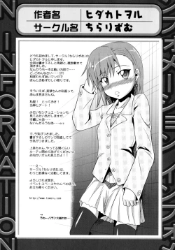 Page 163 of Toaru Futari no Squirt Gun