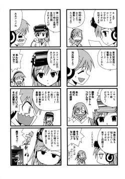 Page 168 of Toaru Futari no Squirt Gun