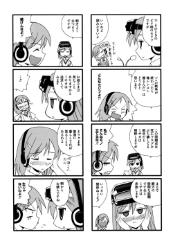 Page 169 of Toaru Futari no Squirt Gun