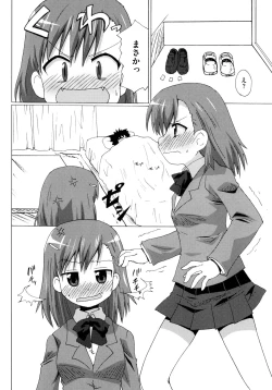 Page 28 of Toaru Futari no Squirt Gun