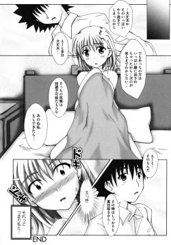 Page 76 of Toaru Futari no Squirt Gun