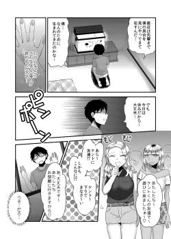 Page 55 of School Me!