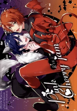 Page 1 of pink cherry jam