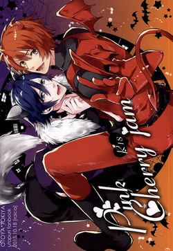 Download pink cherry jam