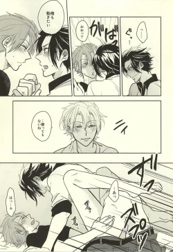 Page 22 of Switch Darling