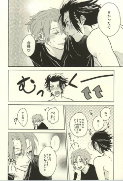 Page 27 of Switch Darling