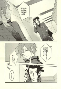 Page 4 of Switch Darling