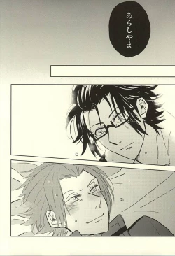 Page 9 of Switch Darling