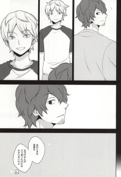 Page 18 of CLOSE YET FAR