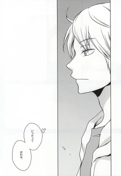 Page 19 of CLOSE YET FAR