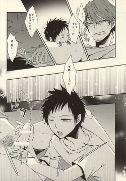 Page 11 of Ore Shika Shiranai Mama de Ii