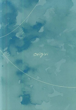 Page 21 of Nemurenu Yoru wa Kimi no Sei