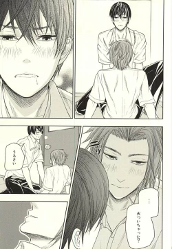 Page 14 of EVIL LINE