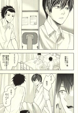 Page 32 of EVIL LINE