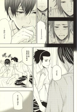 Page 34 of EVIL LINE