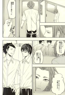 Page 37 of EVIL LINE