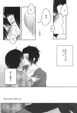 Page 2 of let me be with you