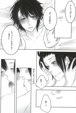 Page 31 of let me be with you