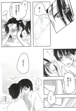 Page 34 of let me be with you