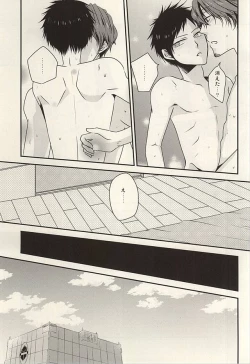 Page 21 of Yuyushiki Jitai no Taisho Houhou