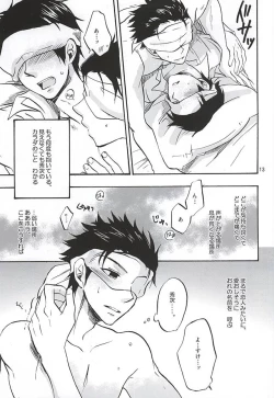 Page 10 of Sono Te no Naka ni Aru Mono wa,