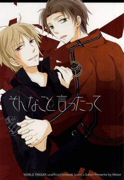 Page 1 of Sonna Koto Ittatte