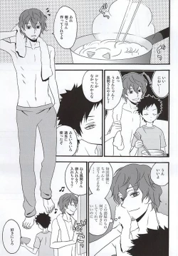 Page 28 of KOKORONOSUMIKA