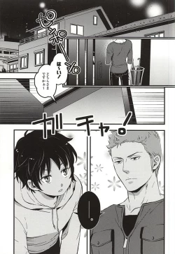 Page 2 of Genshi, Kare wa Taiyou Datta