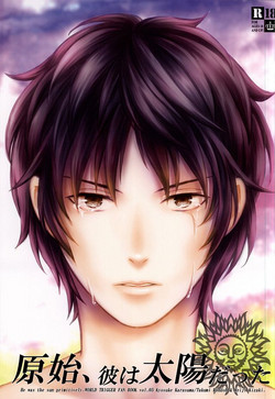 Download Genshi, Kare wa Taiyou Datta