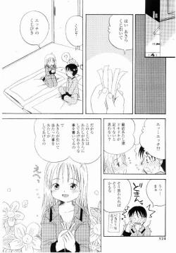 Page 123 of Daisuki