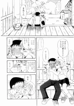 Page 29 of Daisuki