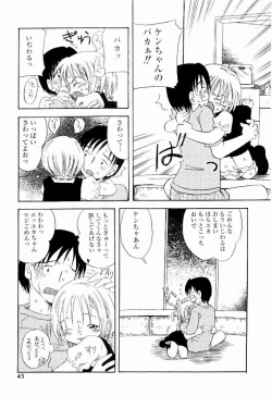 Page 44 of Daisuki